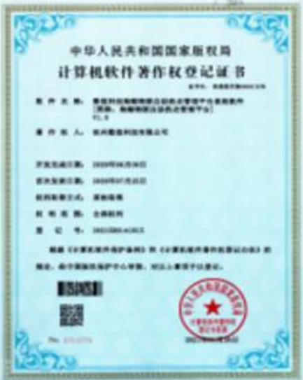 元驰电器资质荣誉