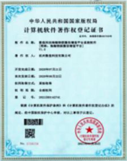 元驰电器资质荣誉