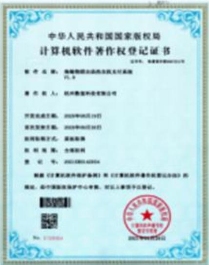 元驰电器资质荣誉