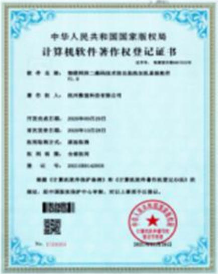 元驰电器资质荣誉