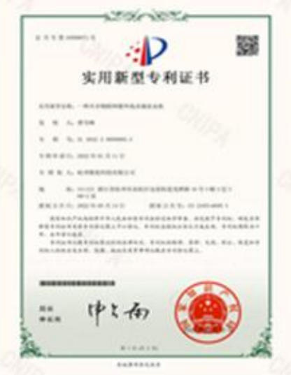 元驰电器资质荣誉