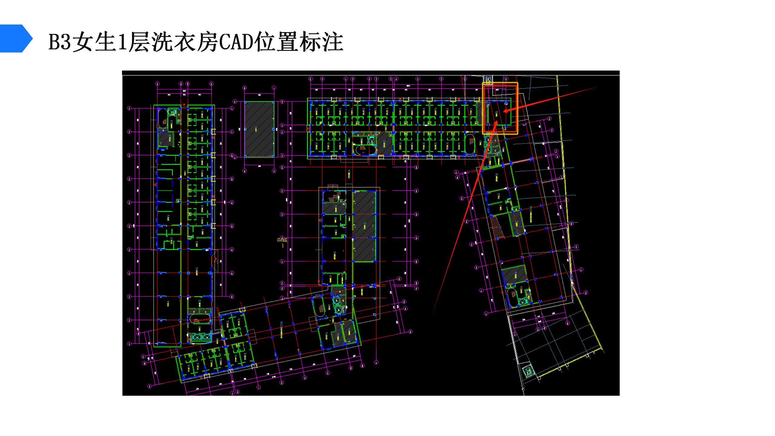 XX电子科技大学学生宿舍洗衣房方案一_18