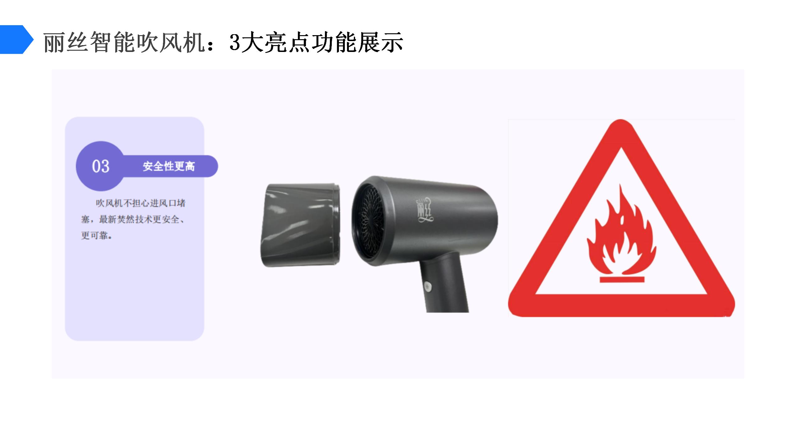 公寓公寓吹风机投放方案_15