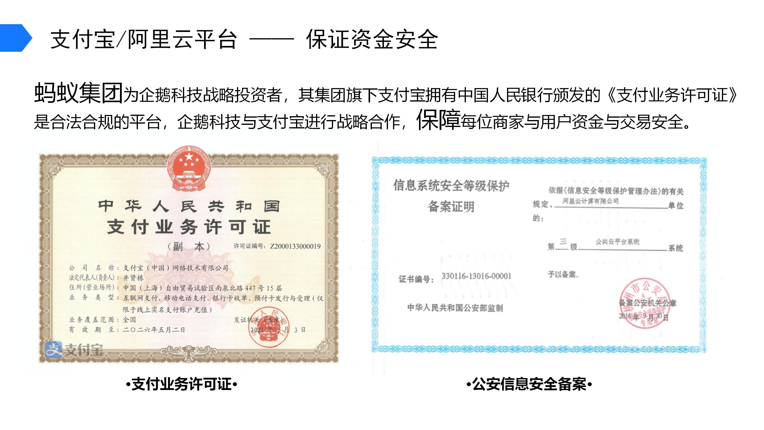 公寓公寓吹风机投放方案_27