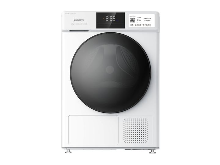 创维干衣机 H1056BAGFL