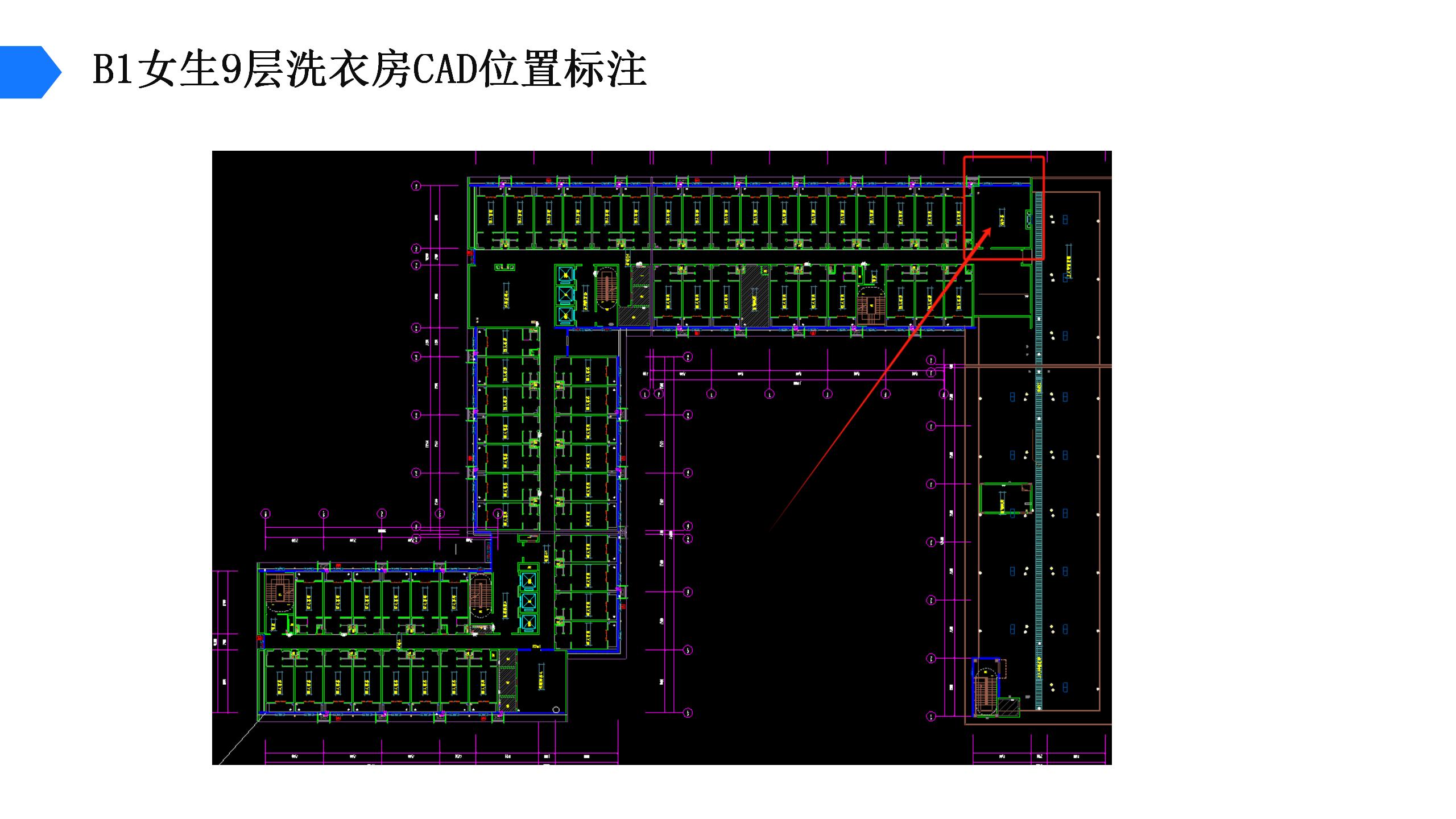 XX电子科技大学学生宿舍洗衣房方案一_17