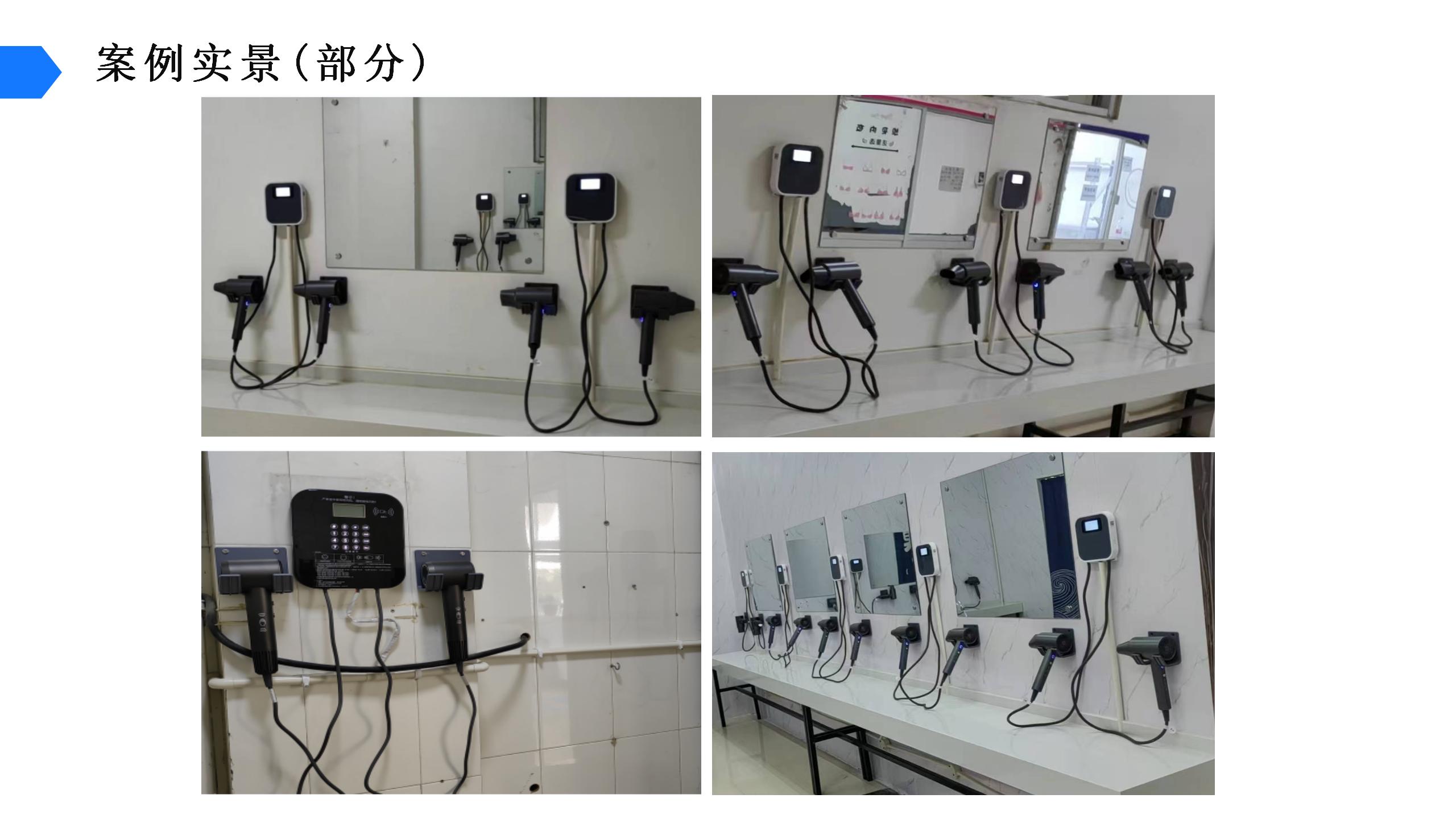 公寓公寓吹风机投放方案_30
