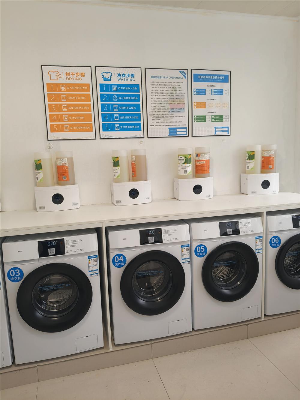 自助洗衣机故障应急处理案例，3分钟解决常见问题