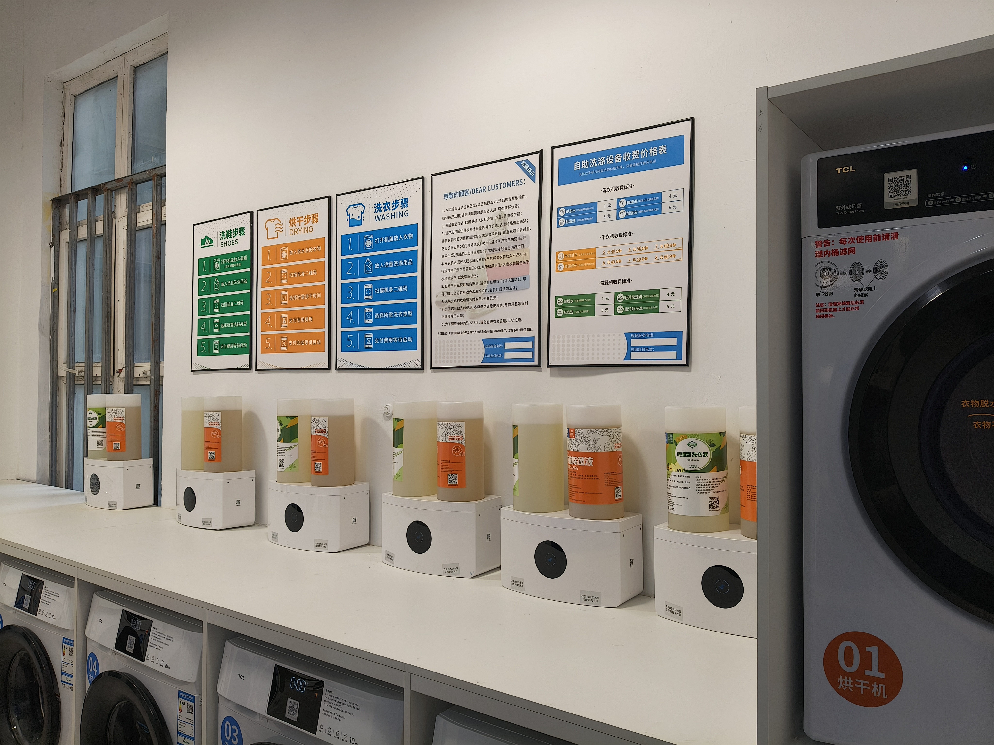 自助洗衣机维护常见误区，90%的经营者都踩过